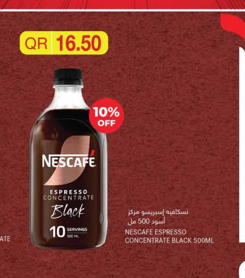 NESCAFE ESPRESSO CONCENTRATE BLACK 500ML