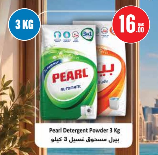 Pearl Detergent Powder 3 Kg