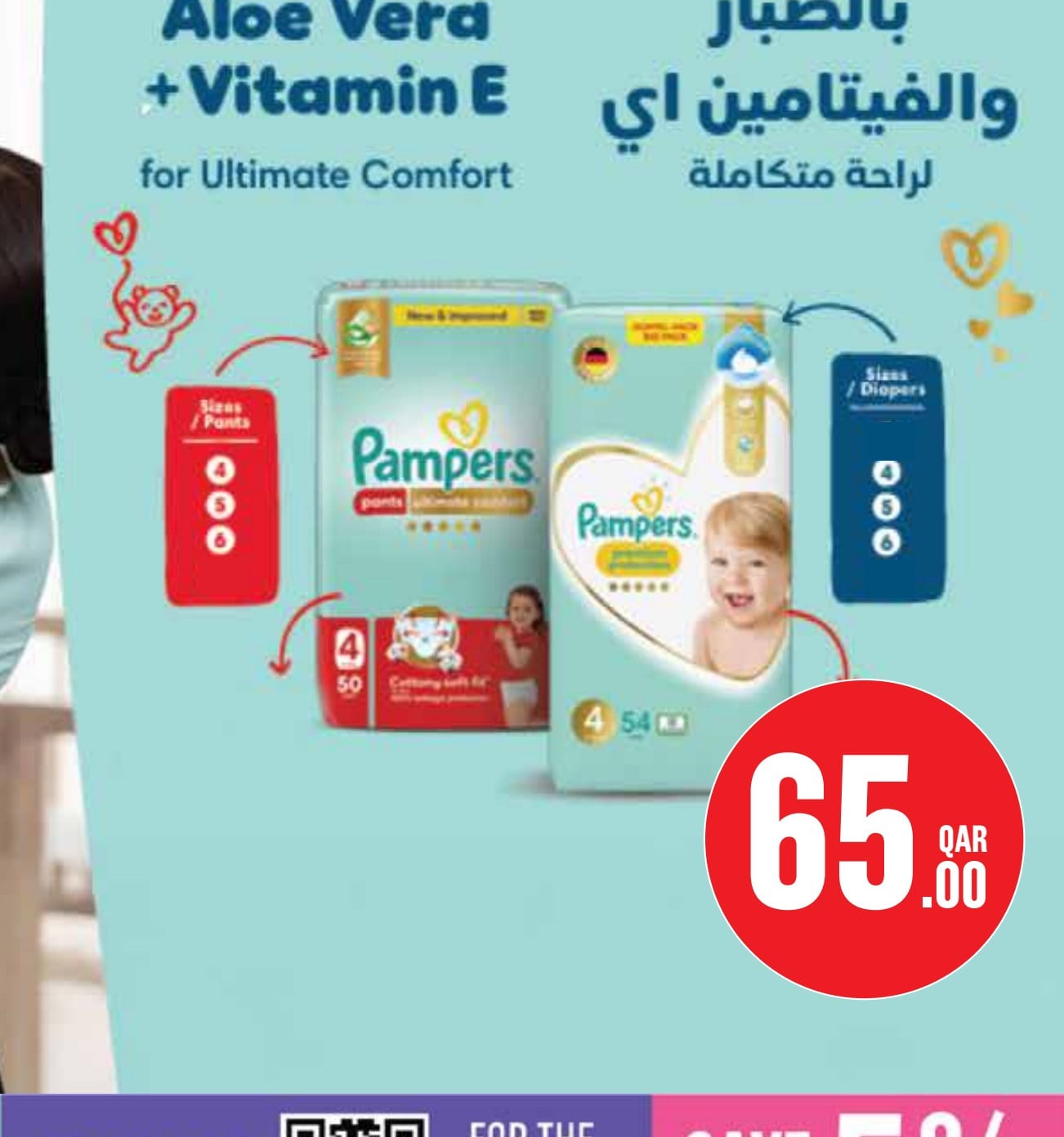 بامبرز حفاضات / كلوت للأطفال متنوع