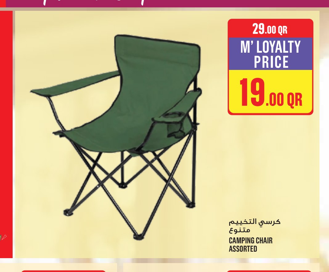 CAMPING CHAIR ASSORTED