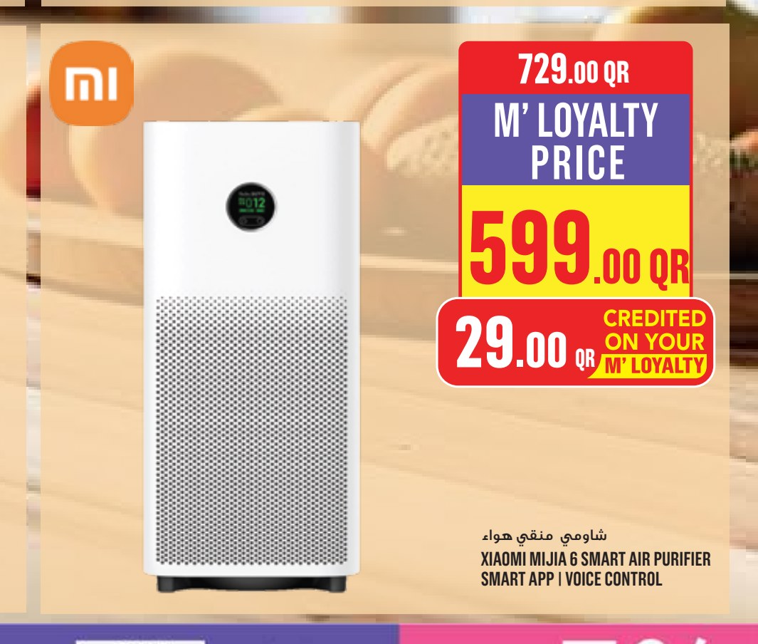 شاومي منقي هواء