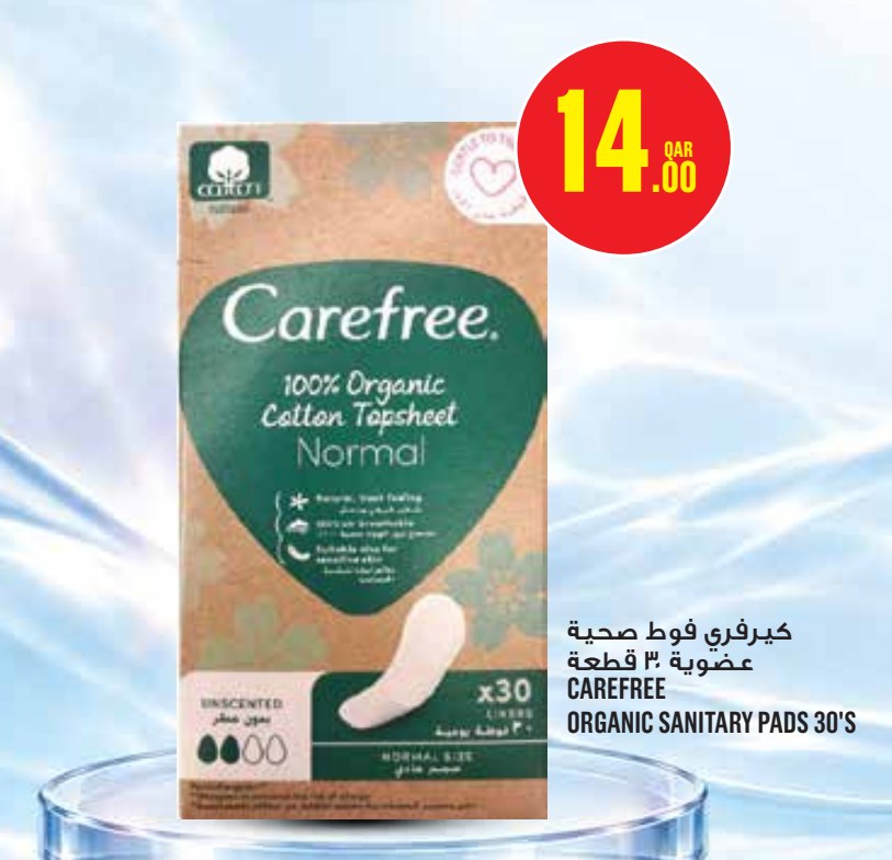 CAREFREE ORGANIC SANITARY PADS 30'S