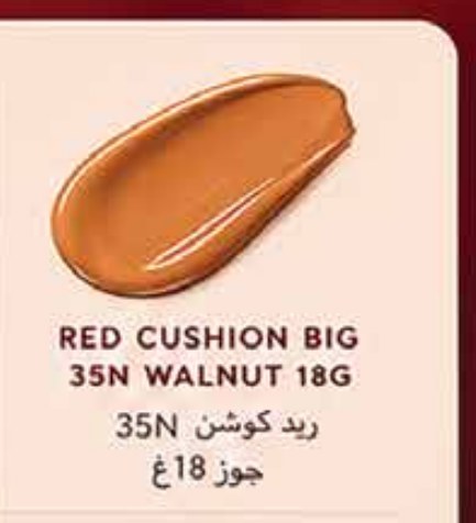 ريد كوشن 35N جوز 18 غ