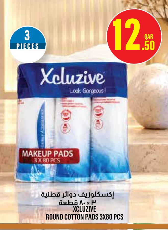 XCLUZIVE ROUND COTTON PADS 3X80 PCS