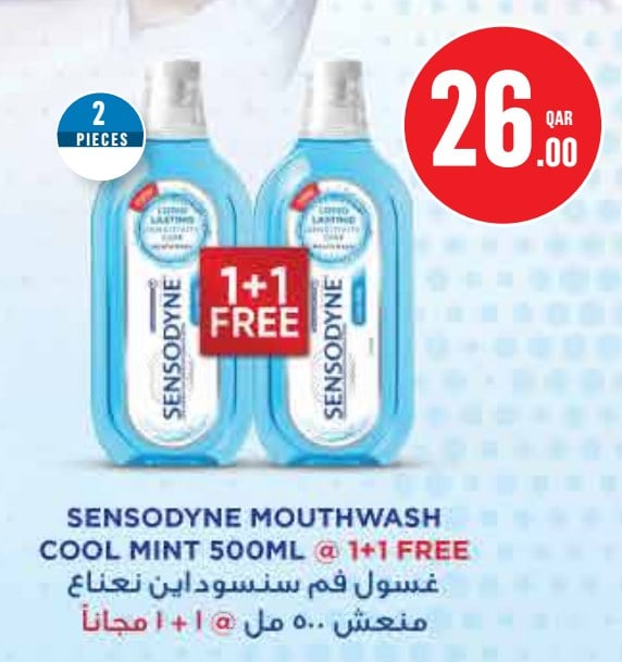 SENSODYNE MOUTHWASH COOL MINT 500ML @ 1+1 FREE