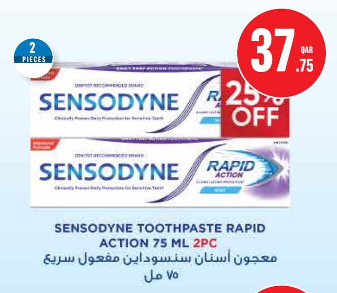 معجون أسنان سنسوداين مفعول سريع ٧٥ مل