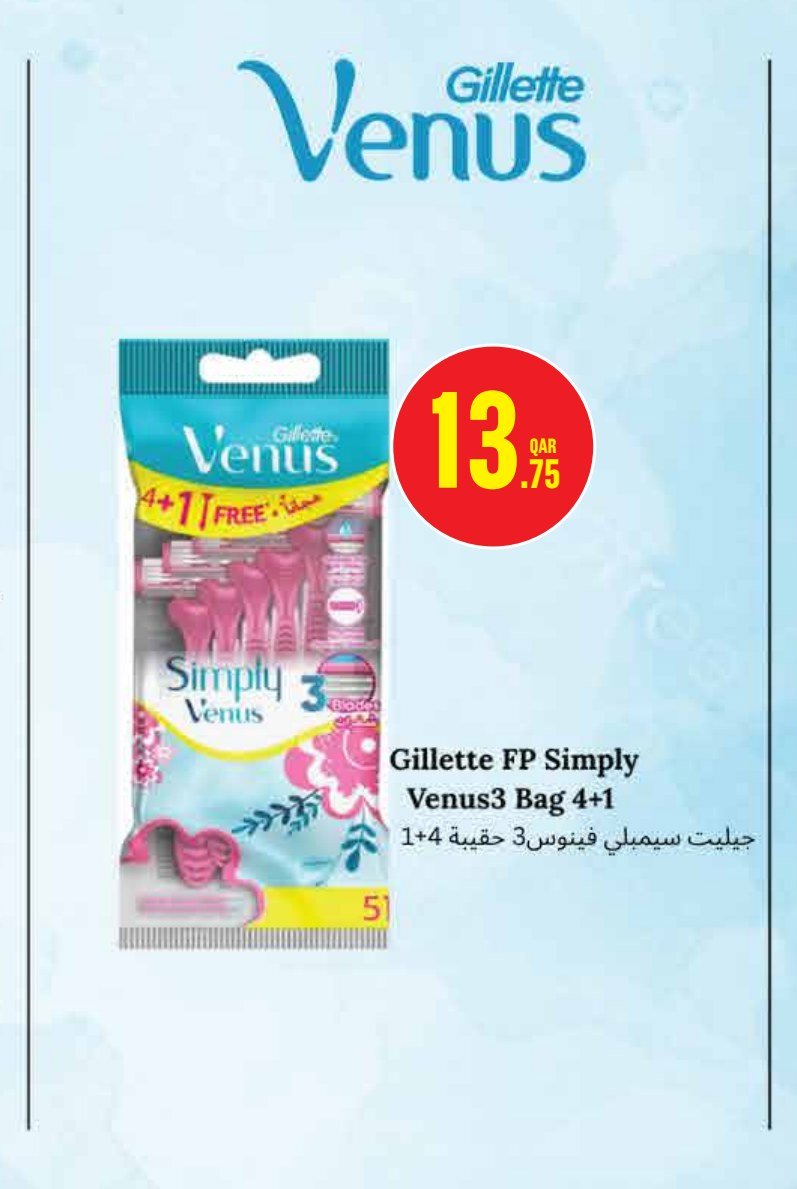 Gillette FP Simply Venus3 Bag 4+1