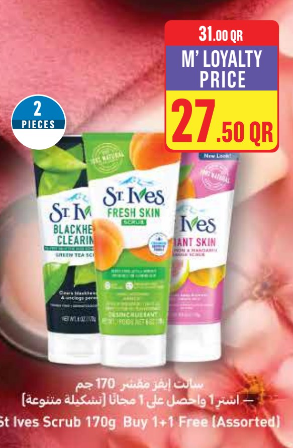 St Ives Scrub 170g Buy 1+1 Free (Assorted)