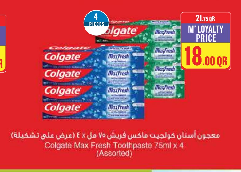 Colgate Max Fresh Toothpaste 75ml x 4 (Assorted)
