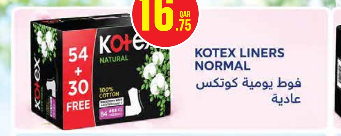 KOTEX LINERS NORMAL
