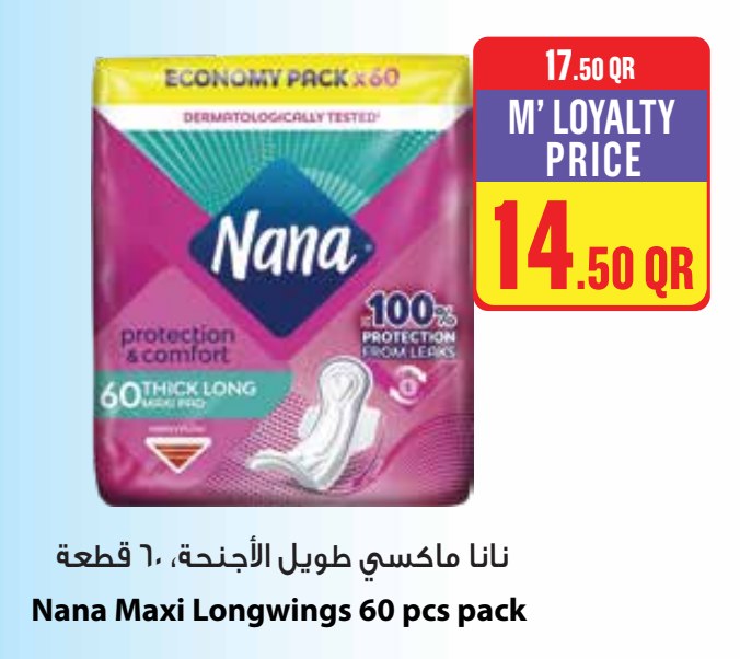 Nana Maxi Longwings 60 pcs pack