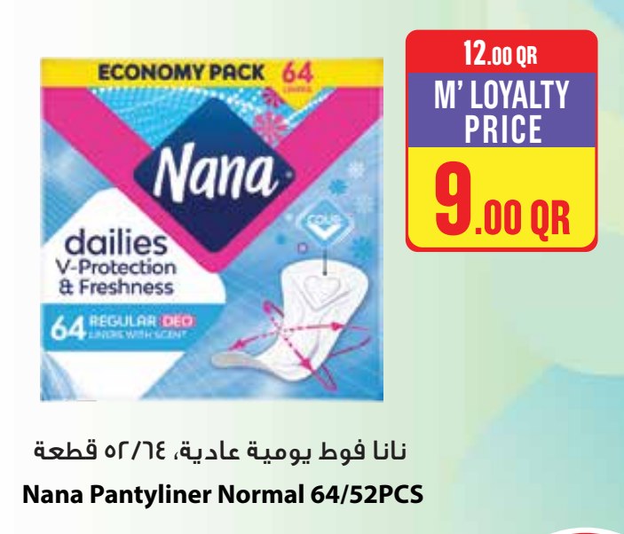 Nana Pantyliner Normal 64/52PCS