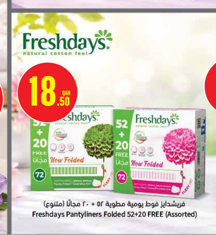 Freshdays Pantyliners Folded 52+20 FREE (Assorted)