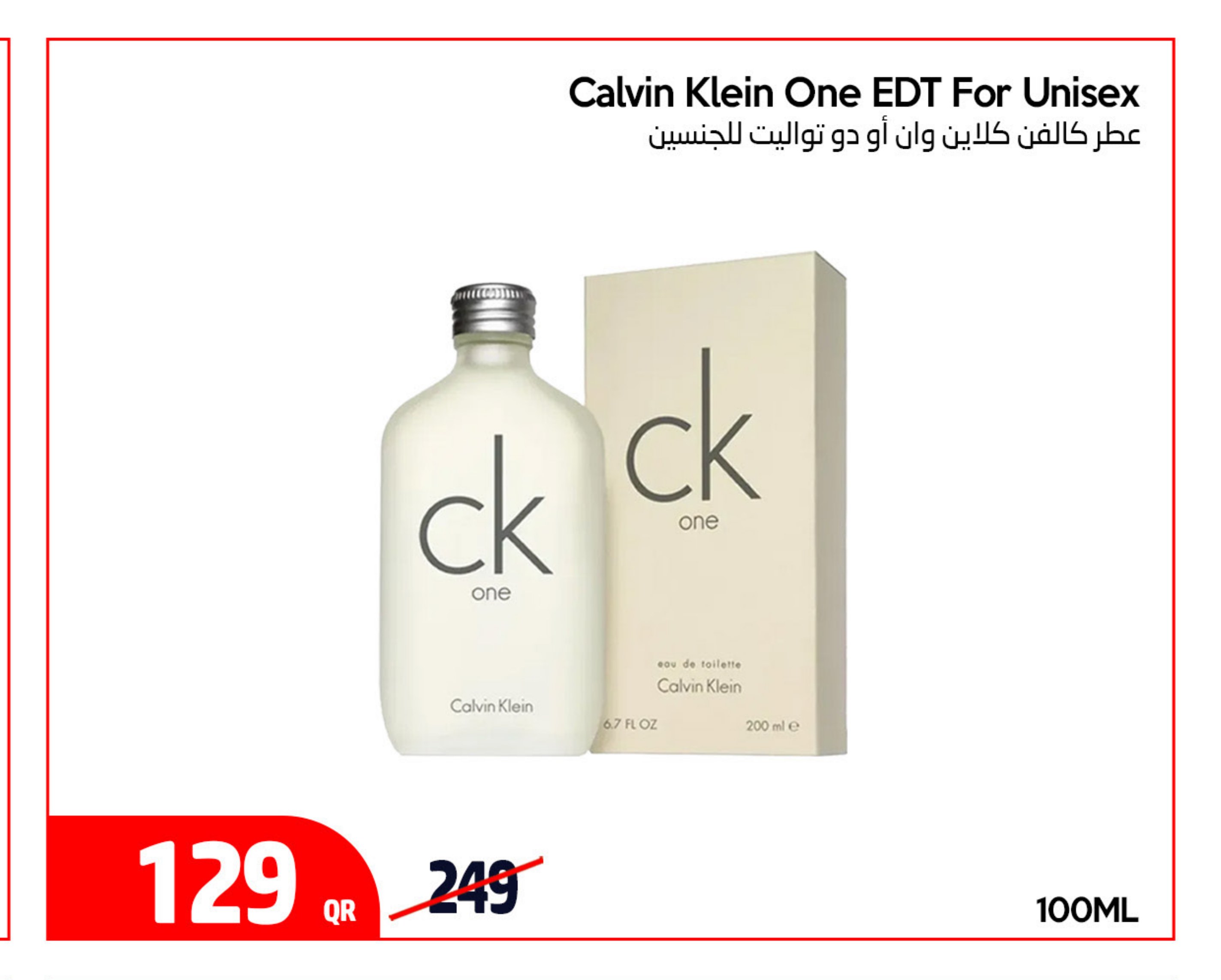 Calvin Klein One EDT For Unisex
