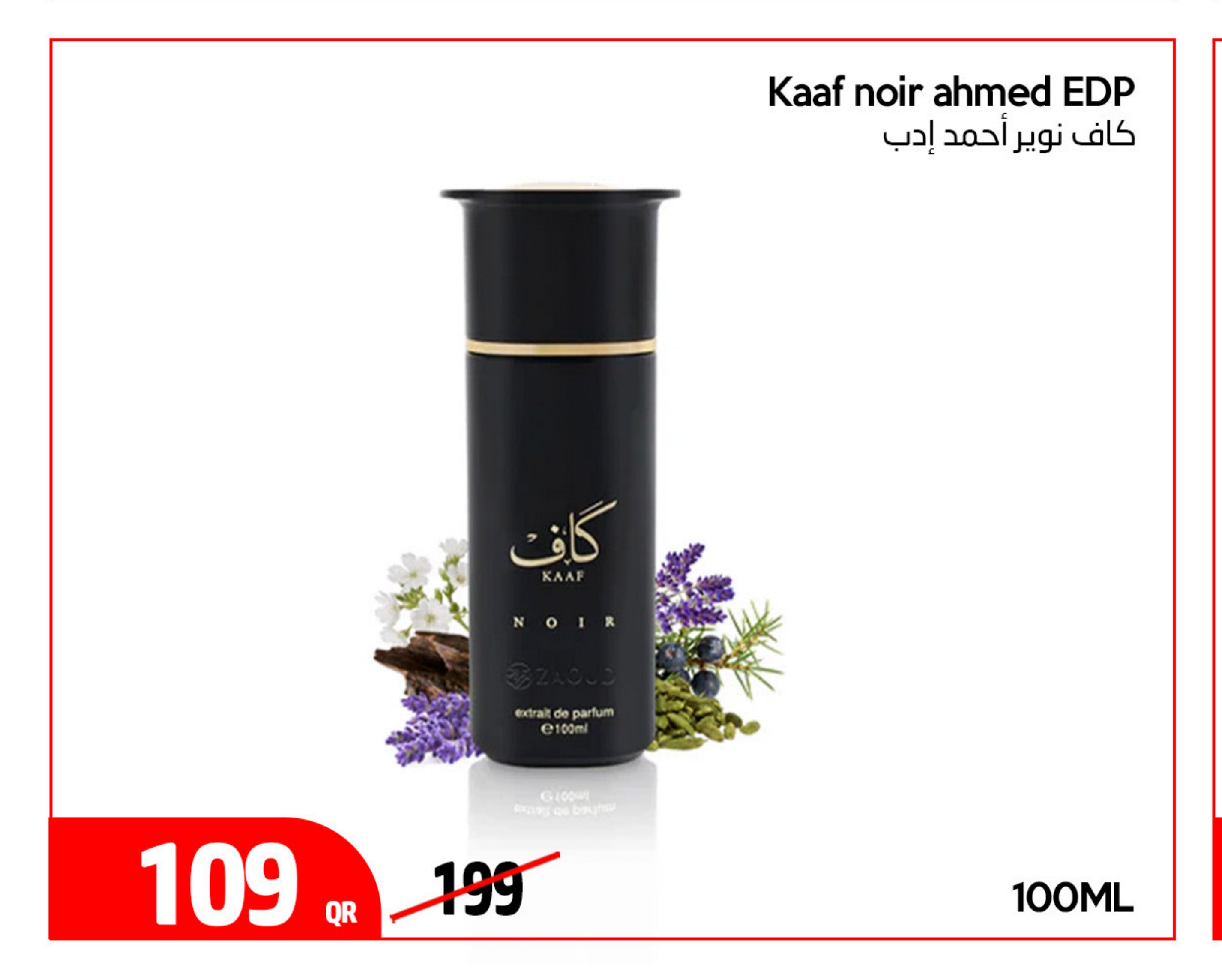 Kaaf noir ahmed EDP