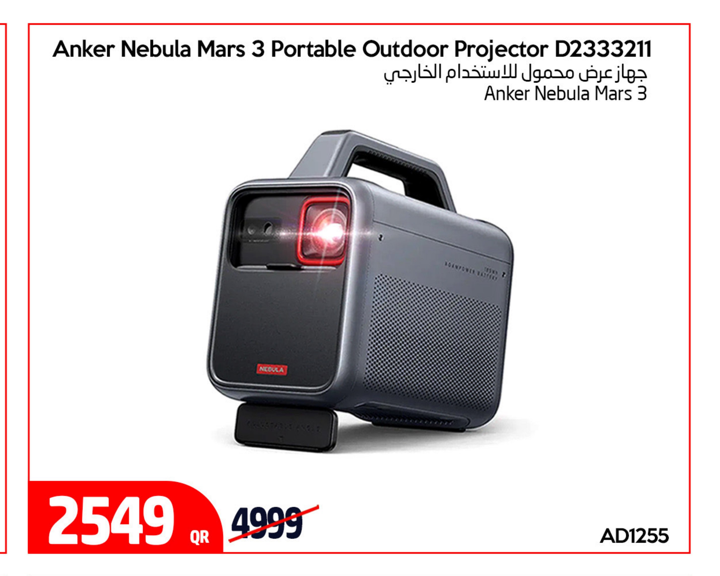 Anker Nebula Mars 3 Portable Outdoor Projector D2333211