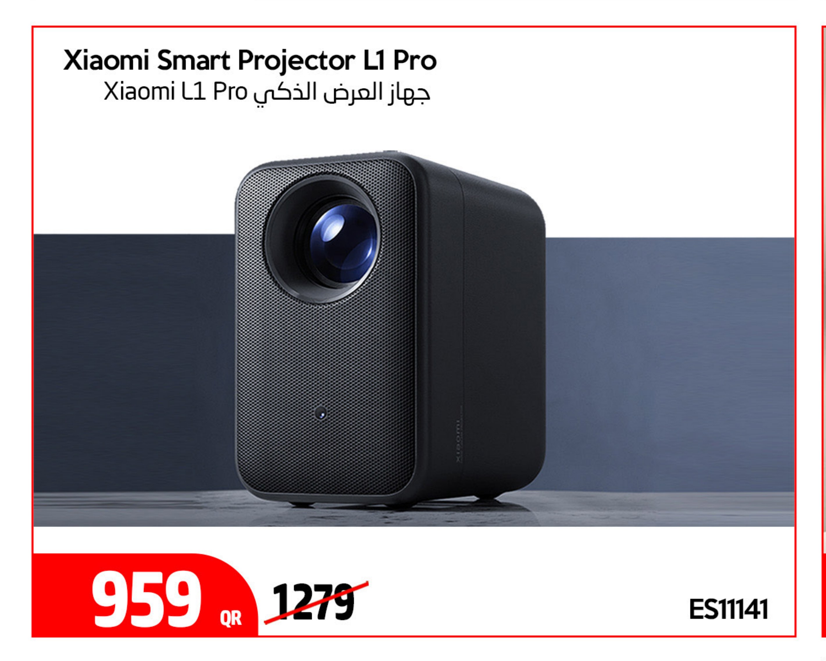 Xiaomi Smart Projector L1 Pro