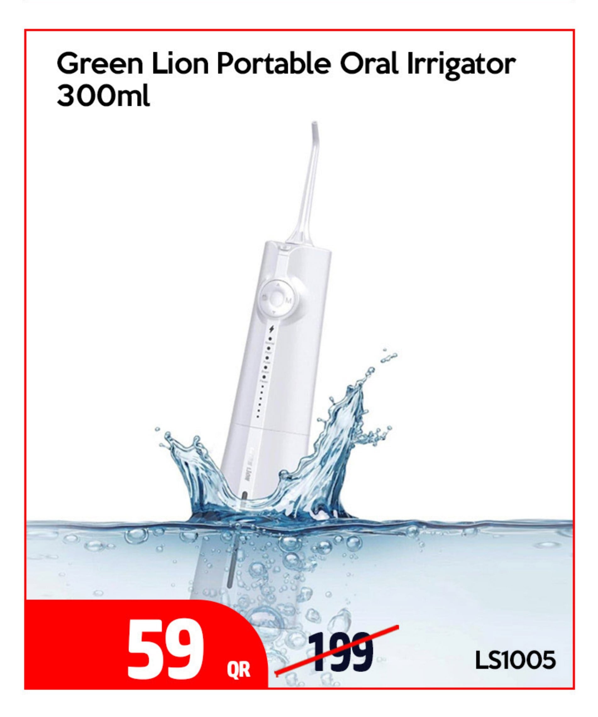 Green Lion Portable Oral Irrigator 300ml