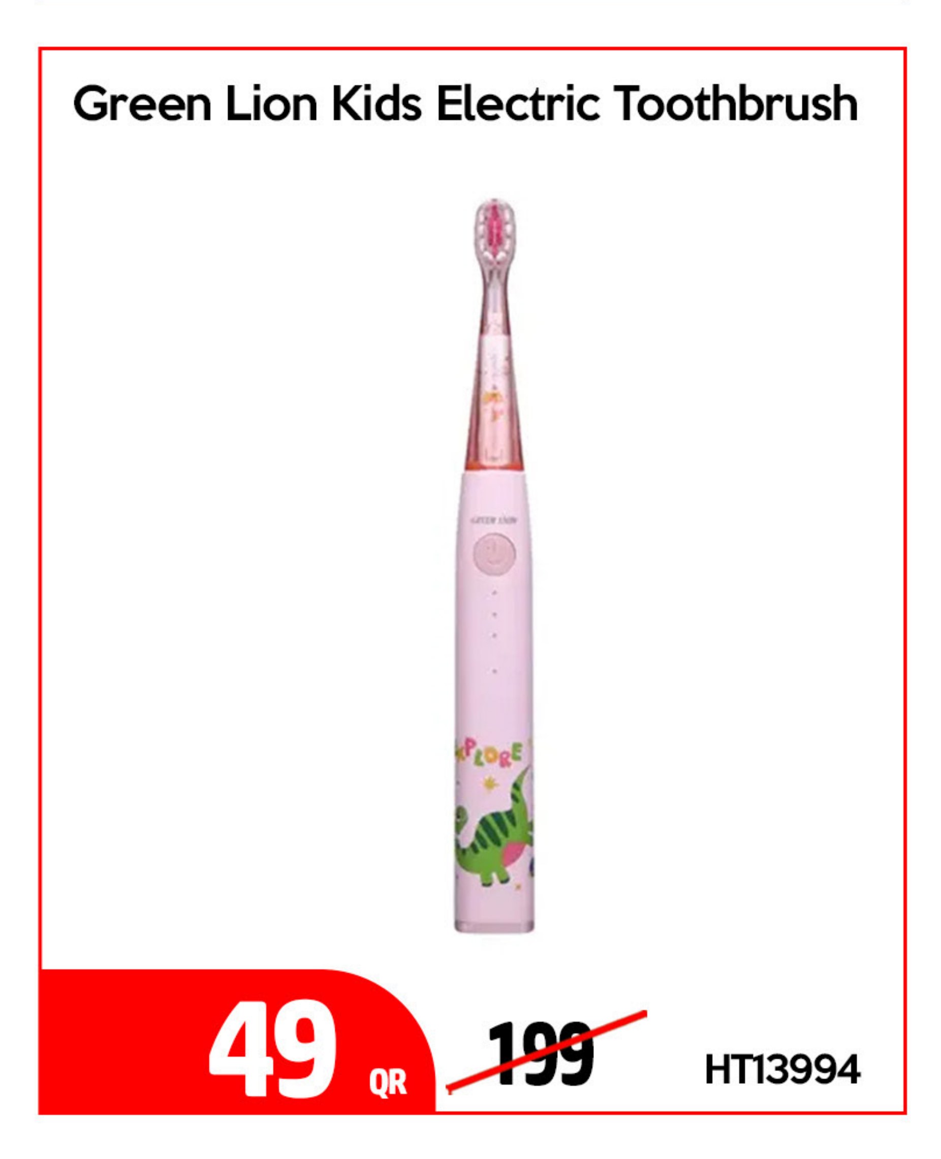 Green Lion Kids Electric Toothbrush
