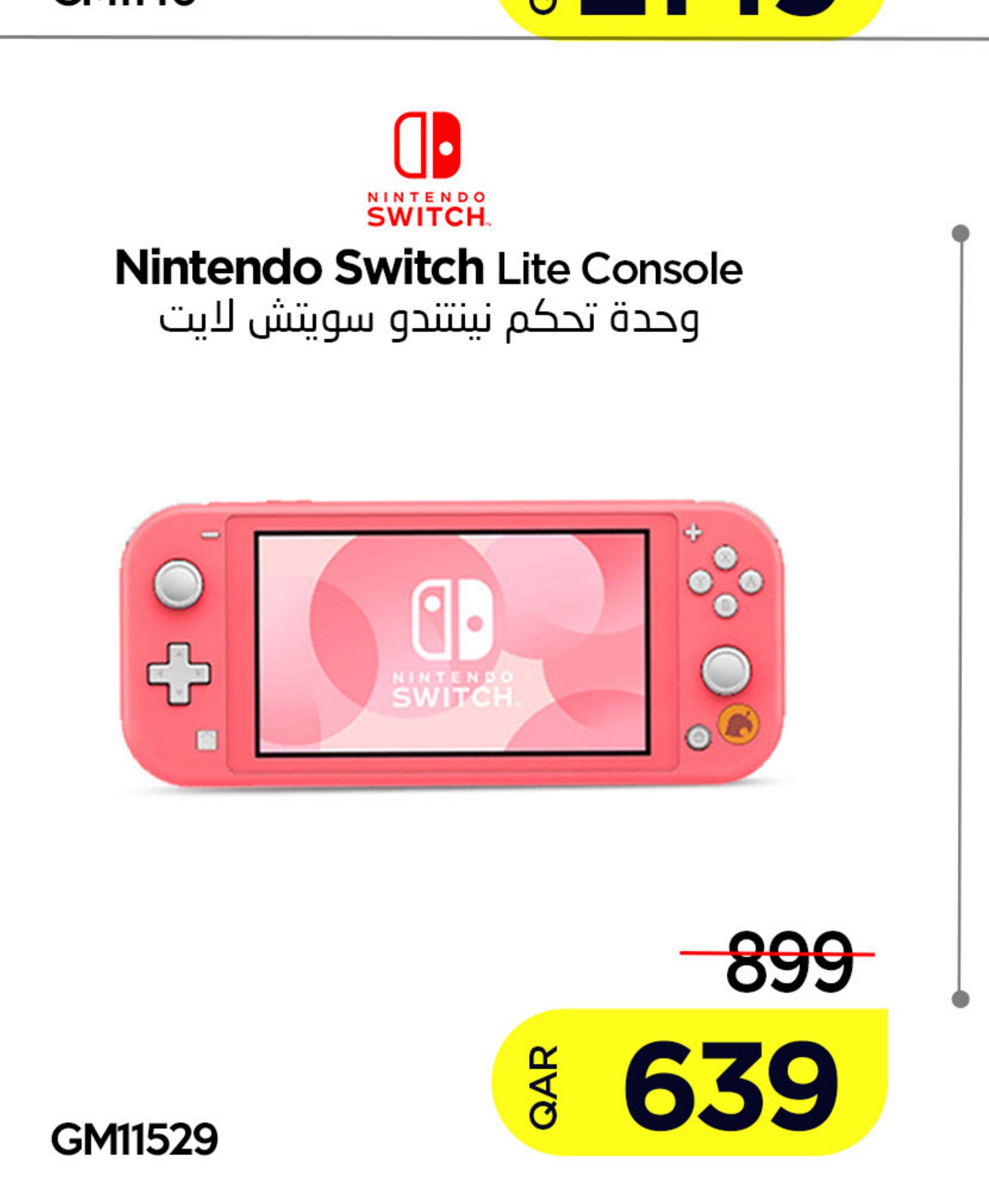 Nintendo Switch Lite Console