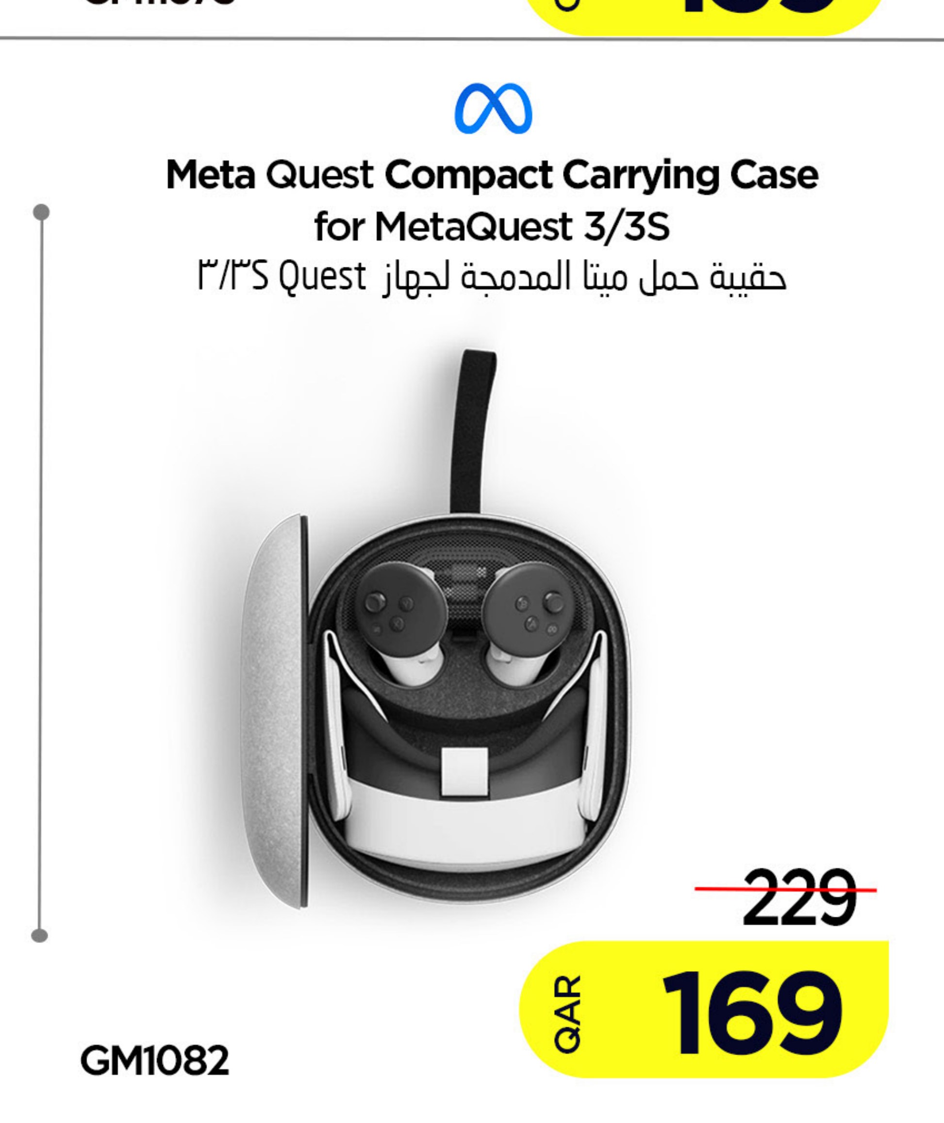Meta Quest Compact Carrying Case for MetaQuest 3/3S