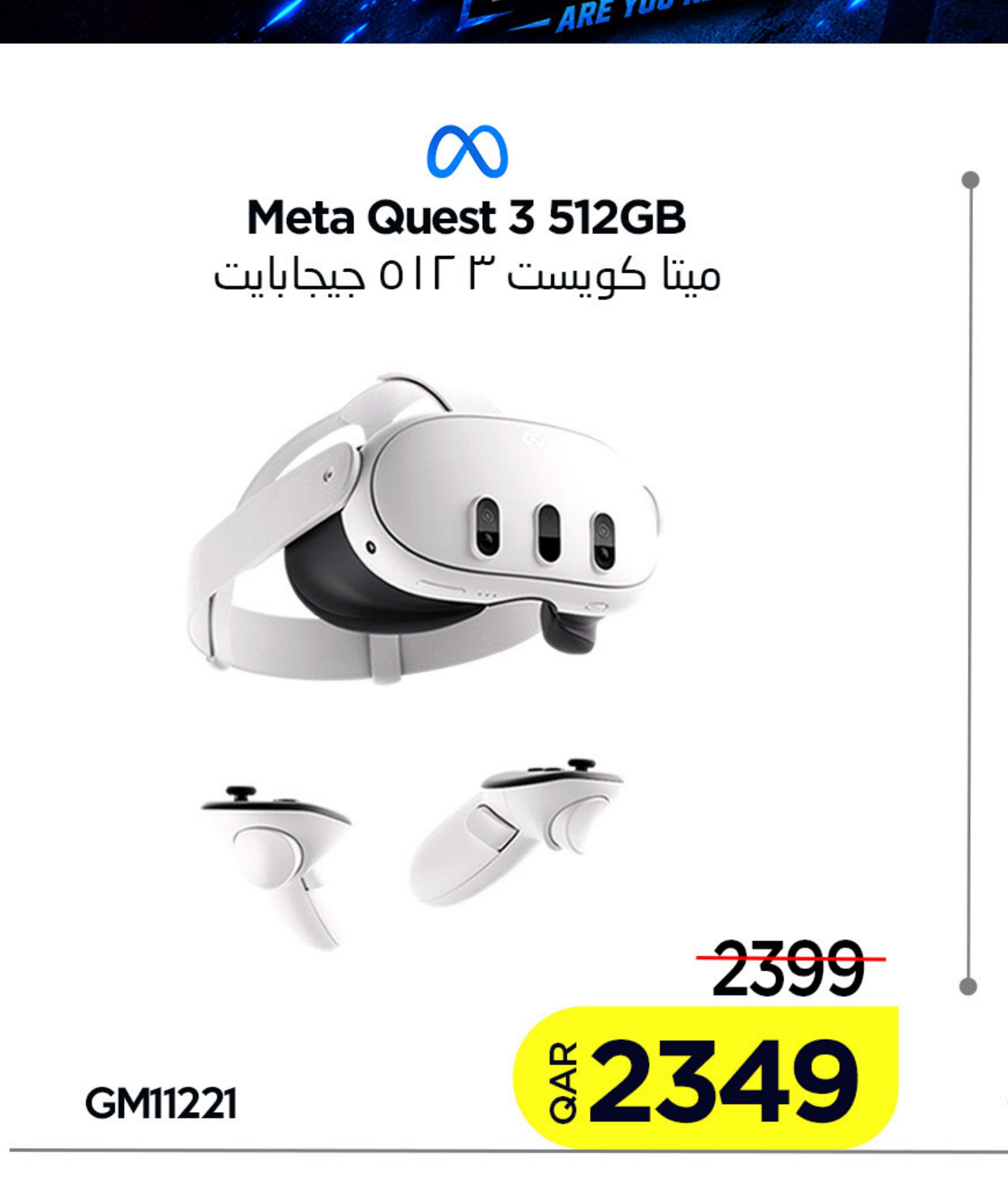 Meta Quest 3 512GB