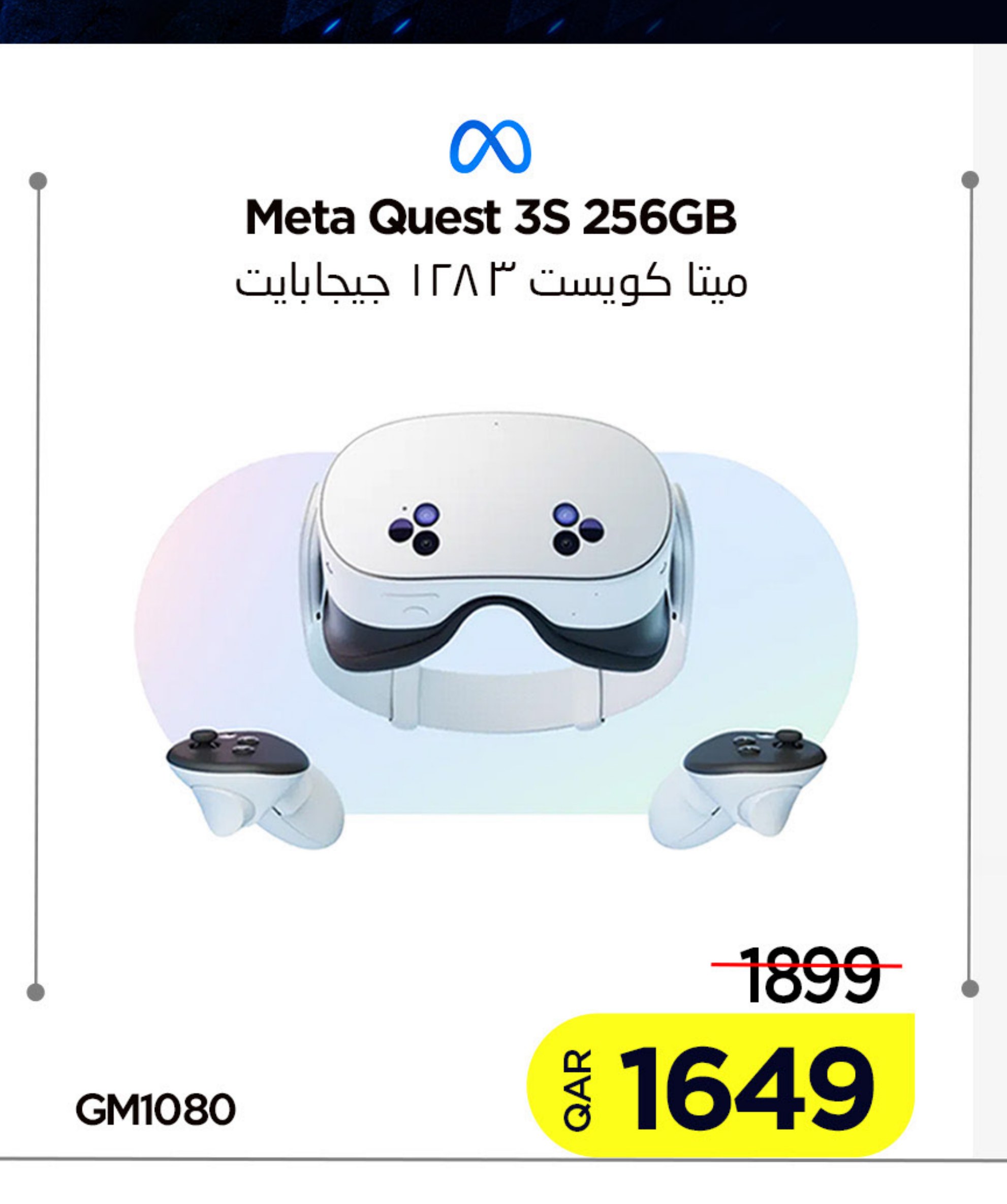 Meta Quest 3S 256GB