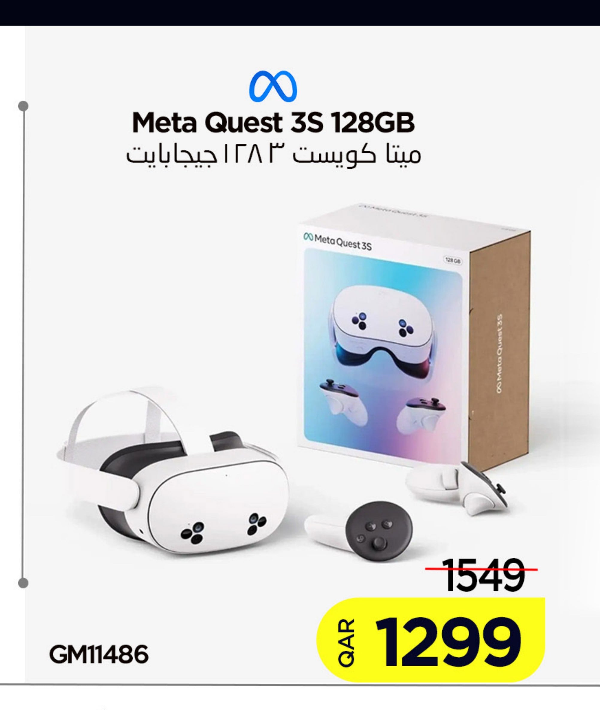 Meta Quest 3S 128GB
