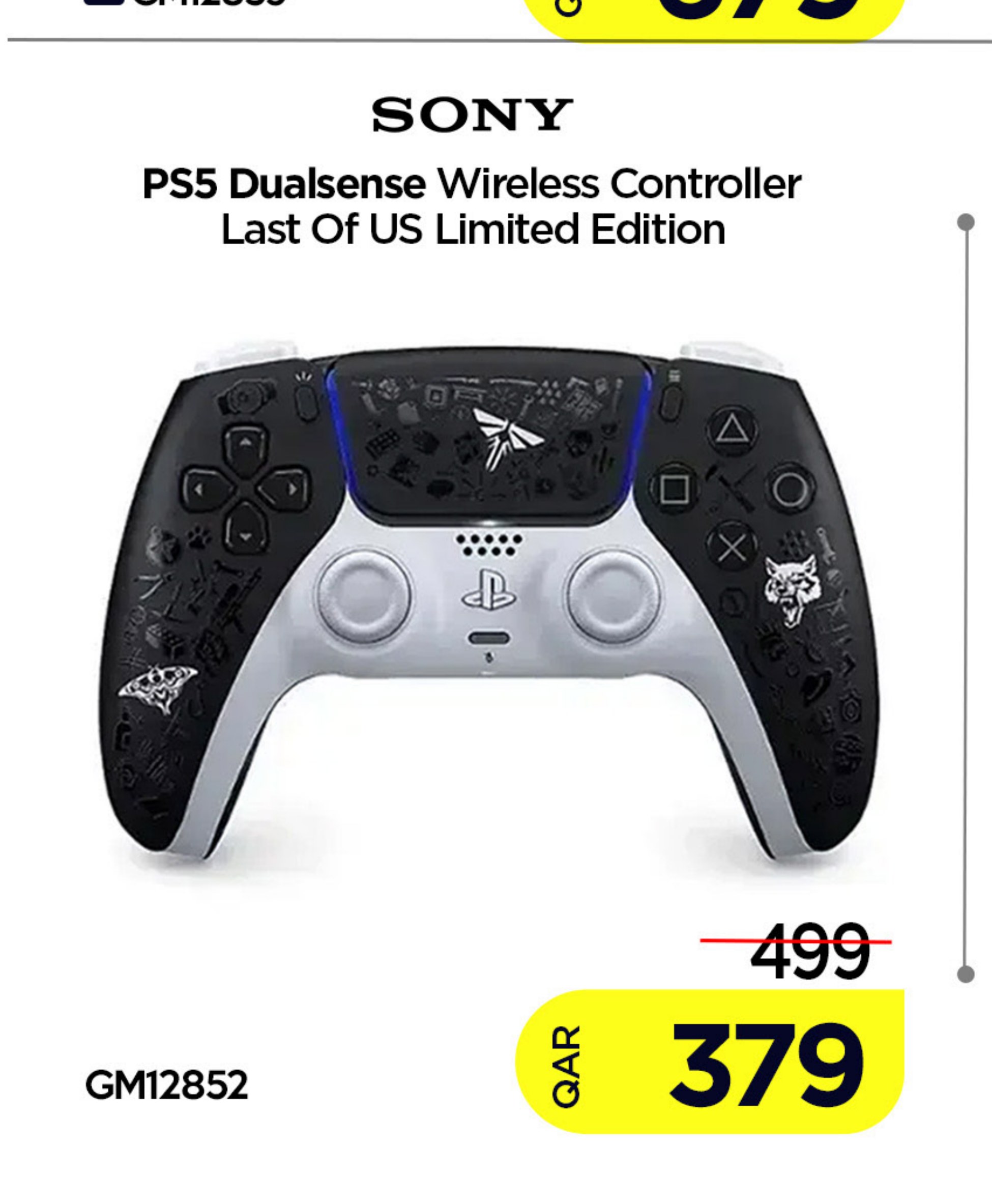 PS5 Dualsense Wireless Controller Last Of US Limited Edition