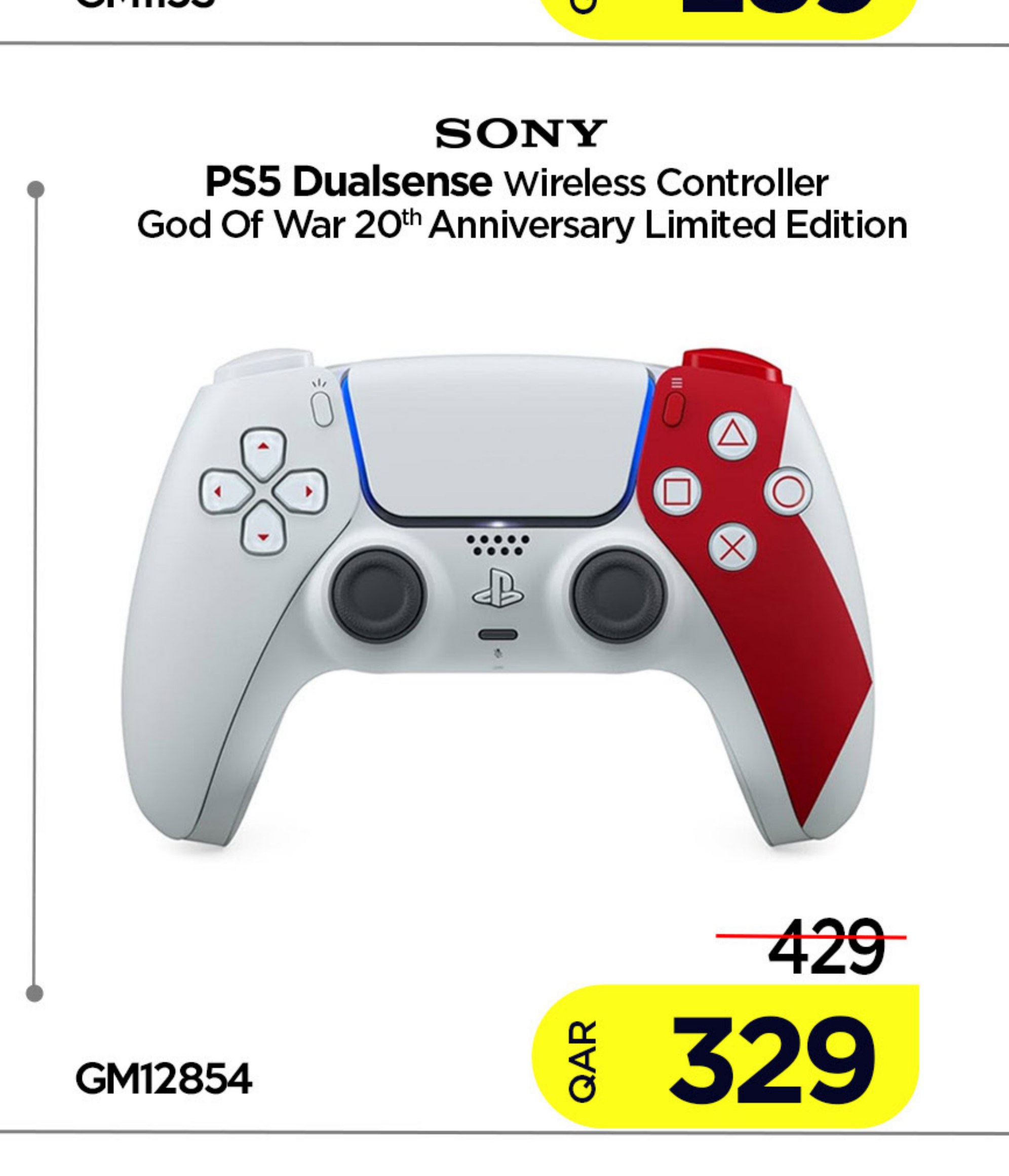 PS5 Dualsense Wireless Controller God Of War 20th Anniversary Limited Edition