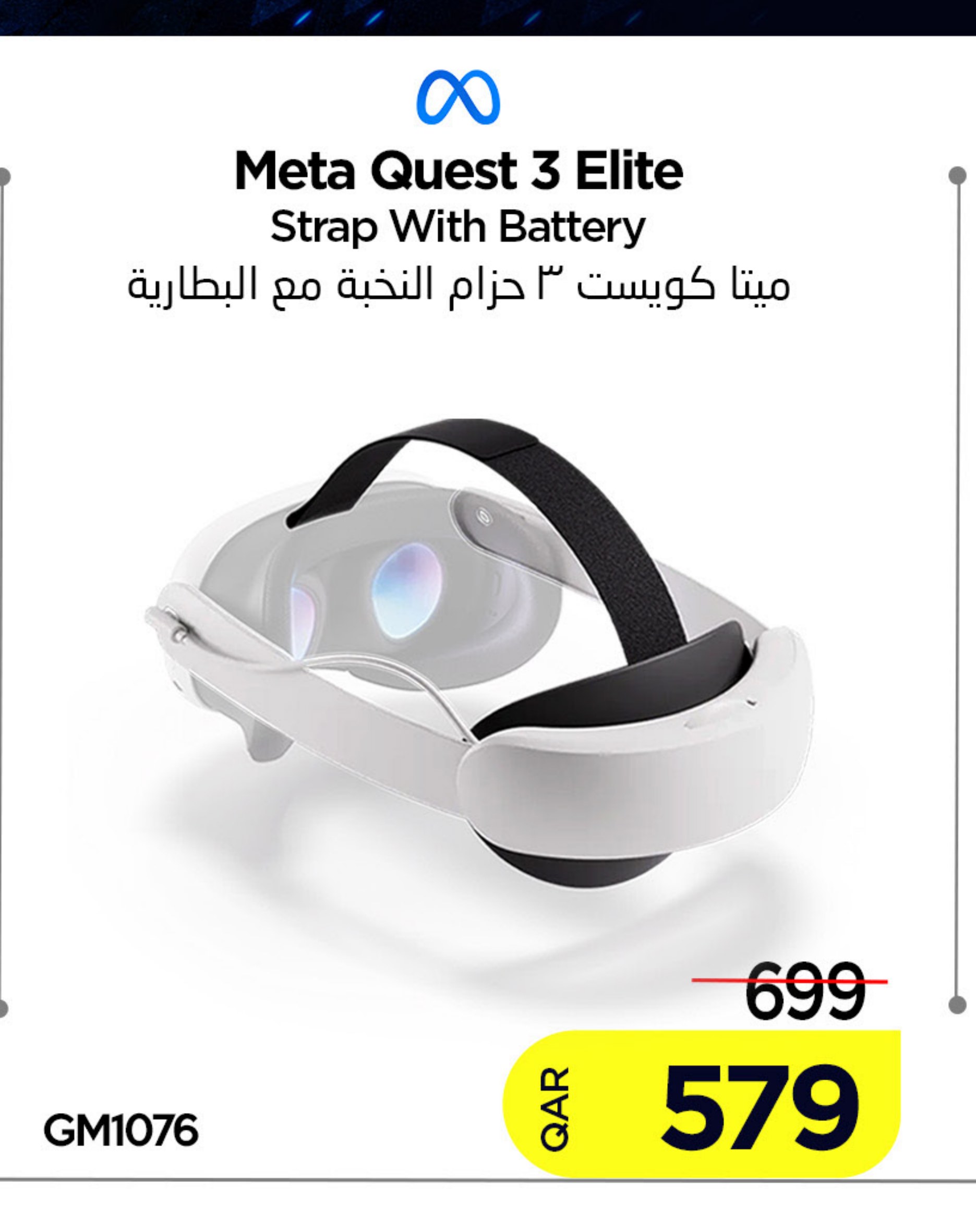 Meta Quest 3 Elite Strap With Battery