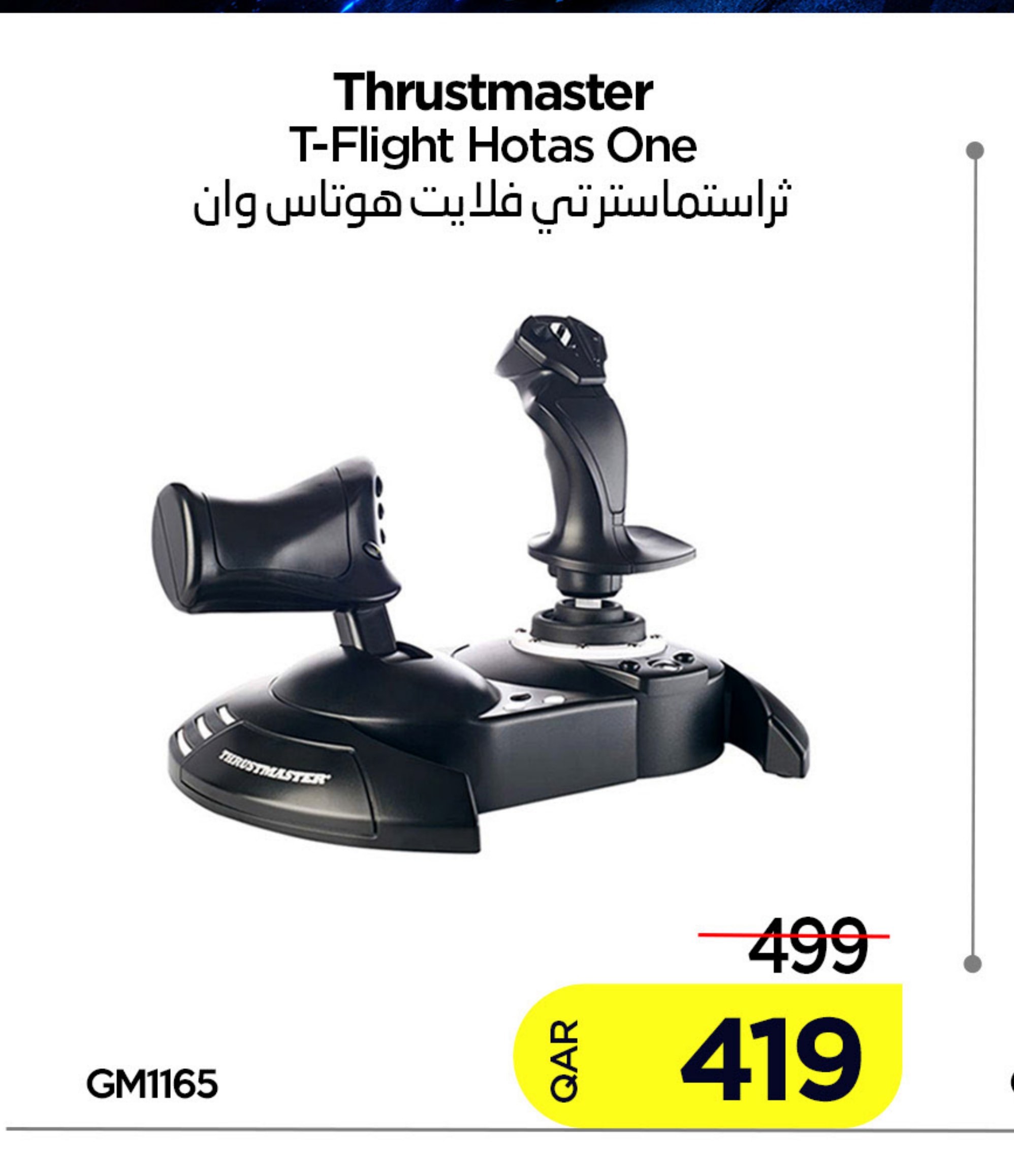 Thrustmaster T-Flight Hotas One