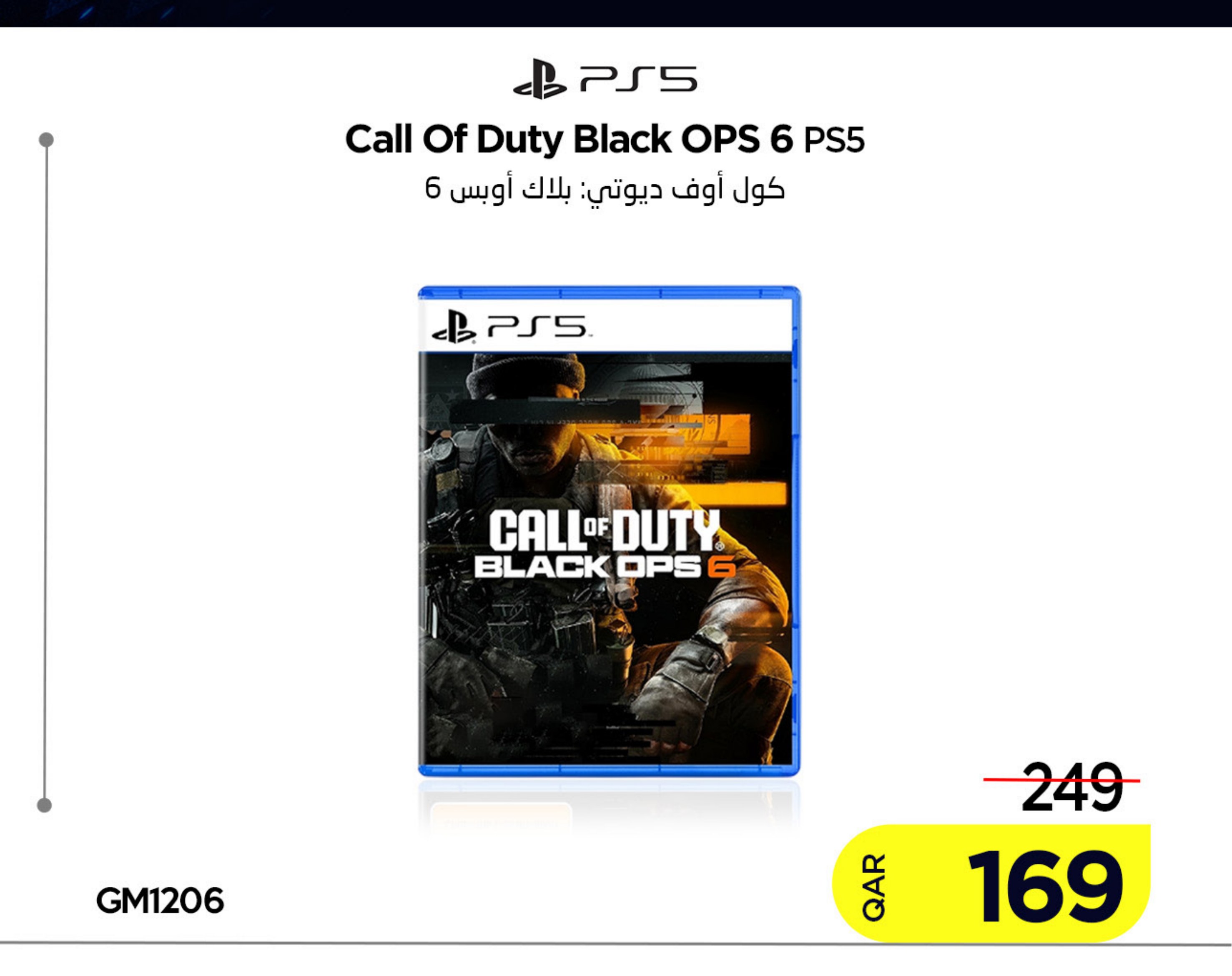 Call Of Duty Black OPS 6 PS5
