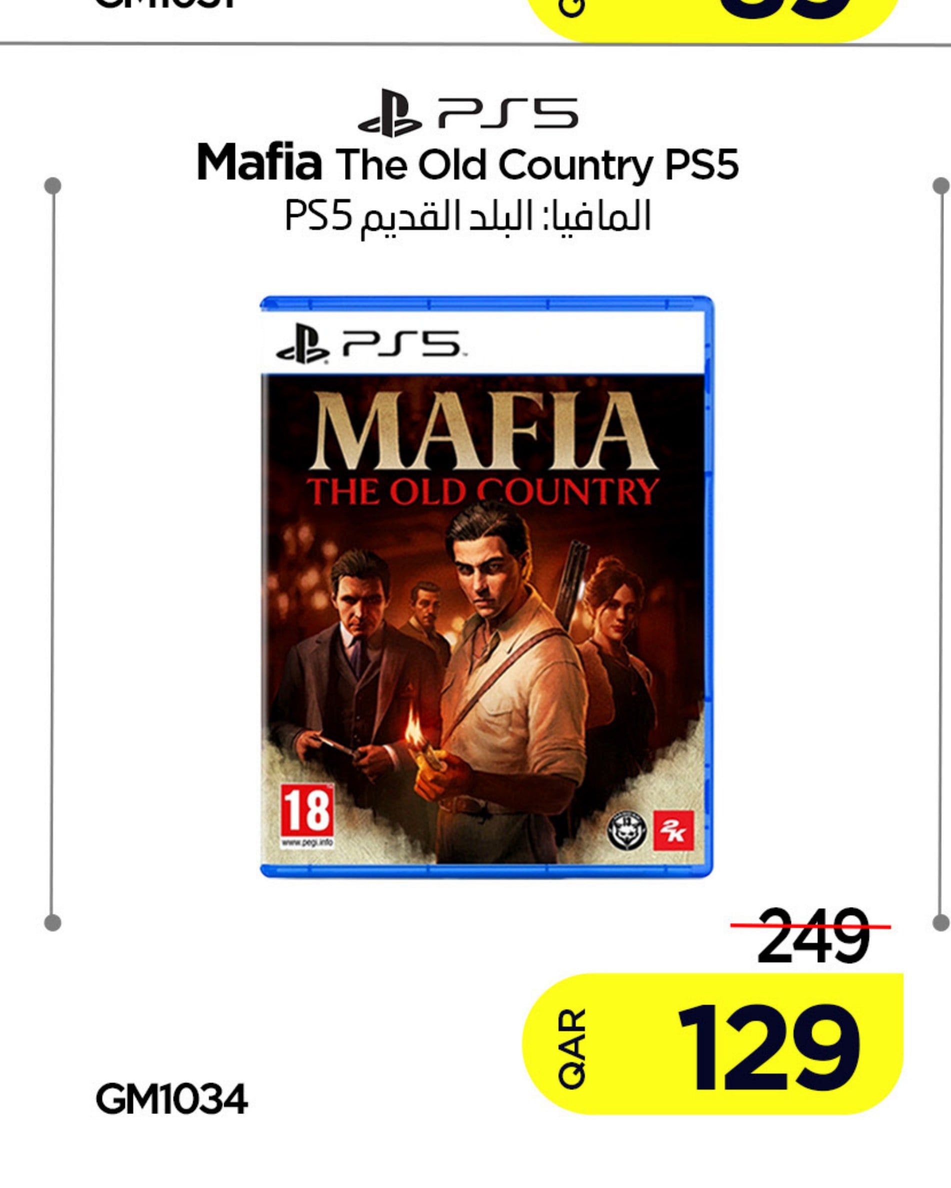 Mafia The Old Country PS5