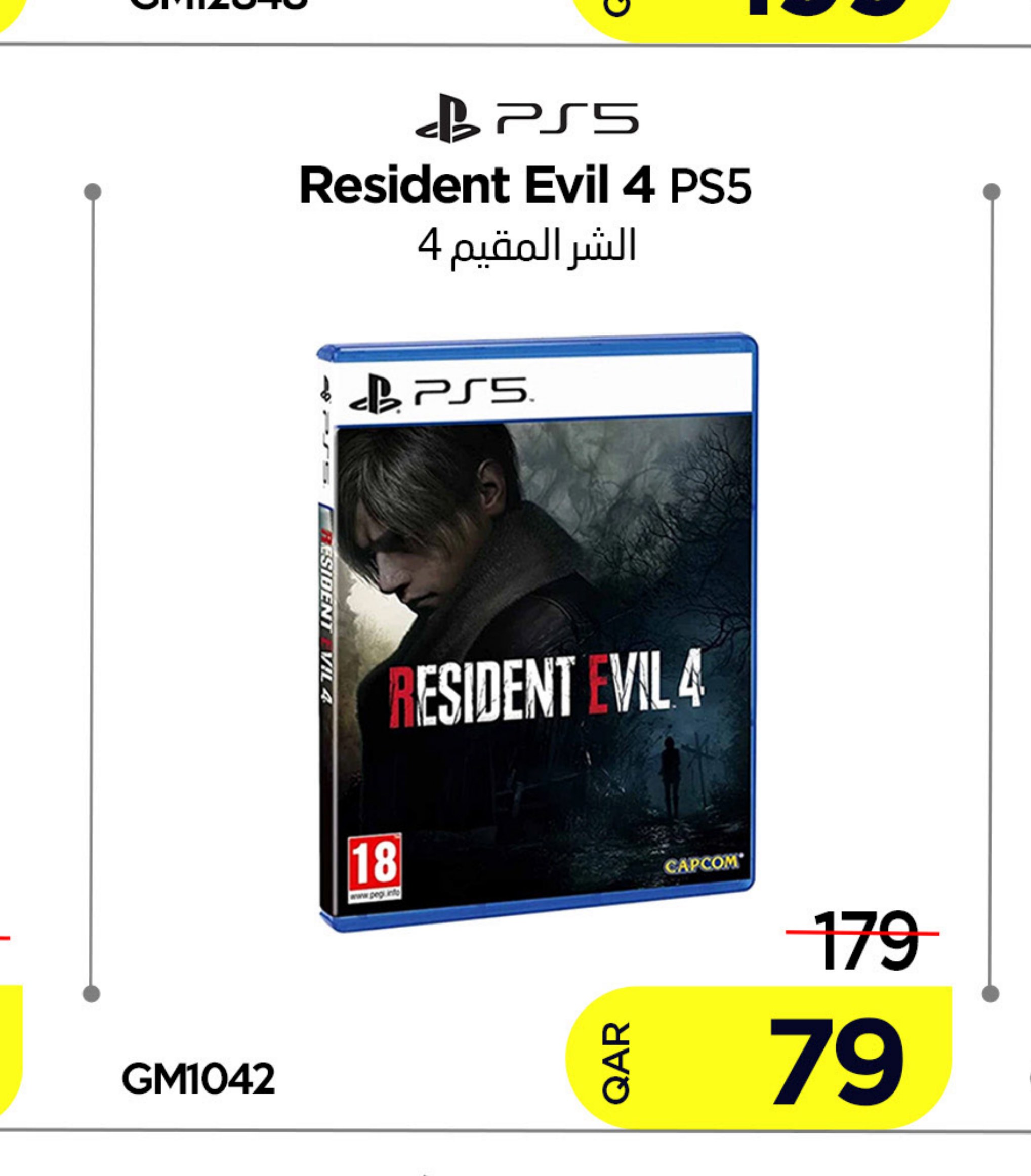 Resident Evil 4 PS5