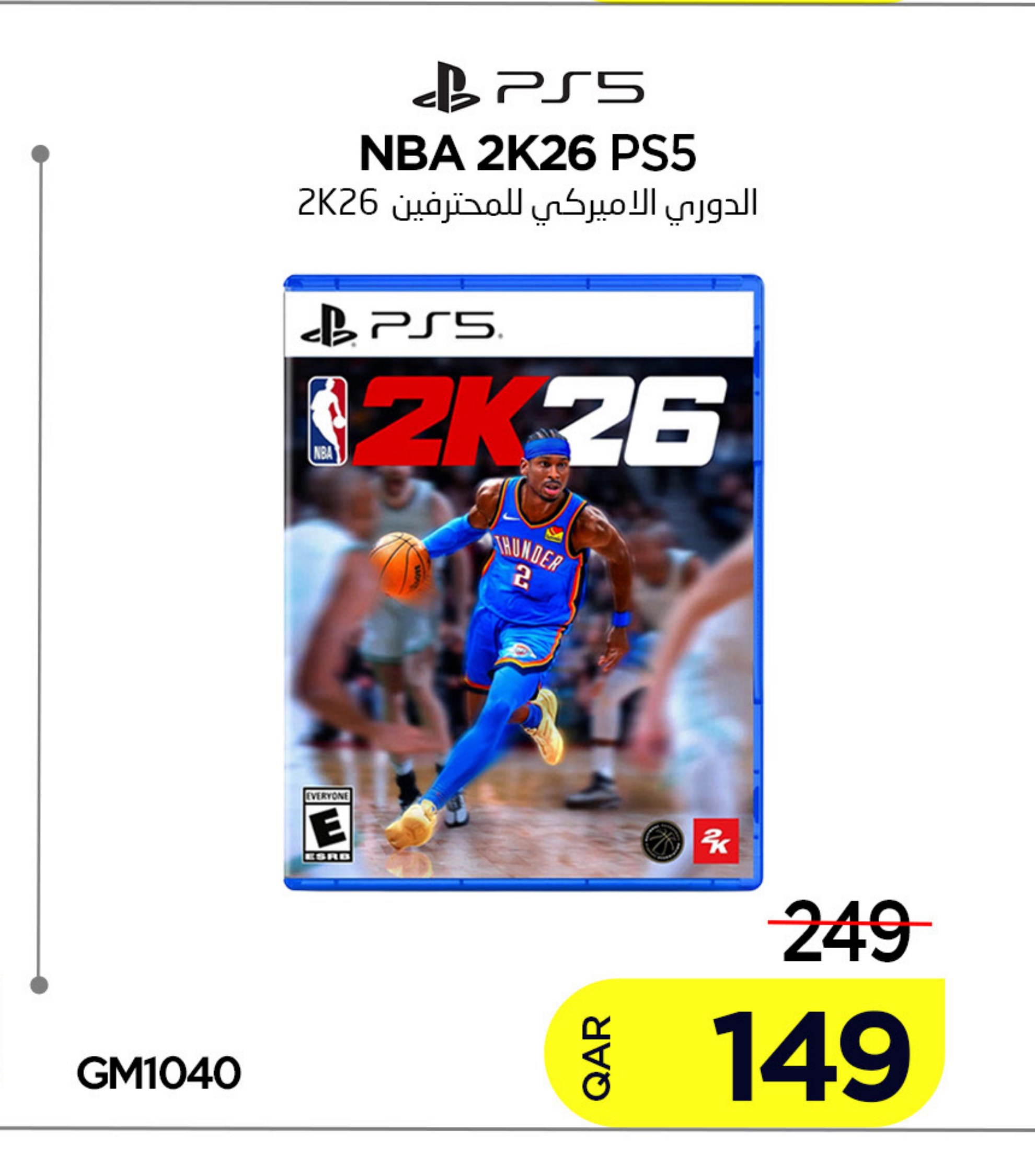 NBA 2K26 PS5