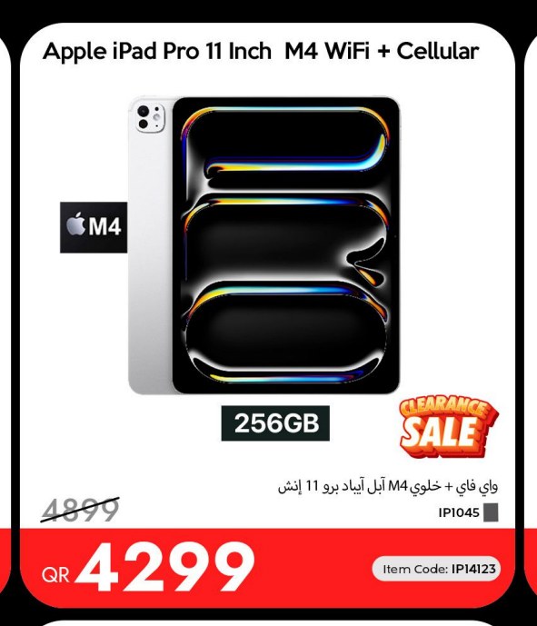 واي فاي + خلوي M4 آبل آيباد برو 11 إنش