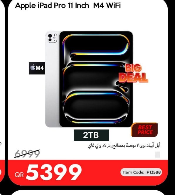 أبل أيباد برو 11 بوصة بمعالج إم 4، واي فاي