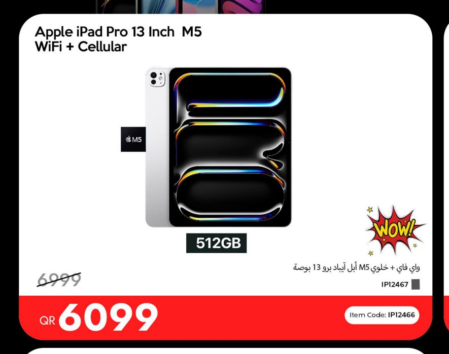أبل أيباد برو 13 بوصة M5 واي فاي + خلوي