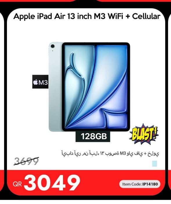 Apple iPad Air 13 inch M3 WiFi + Cellular 128GB