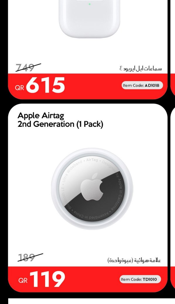 Apple Airtag 2nd Generation (1 Pack)