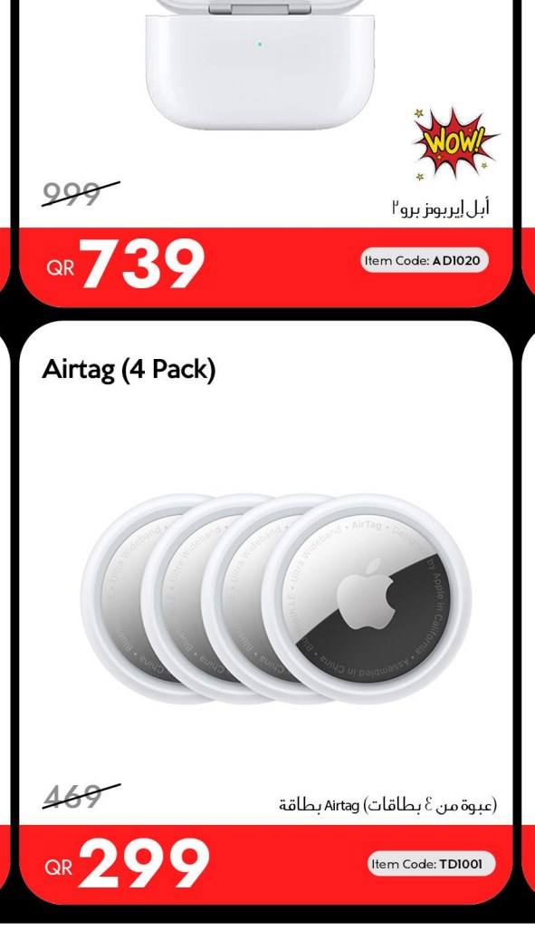 Airtag (4 Pack)