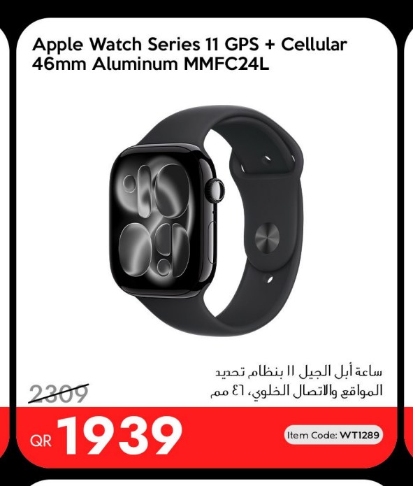 Apple Watch Series 11 GPS + Cellular 46mm Aluminum MMFC24L