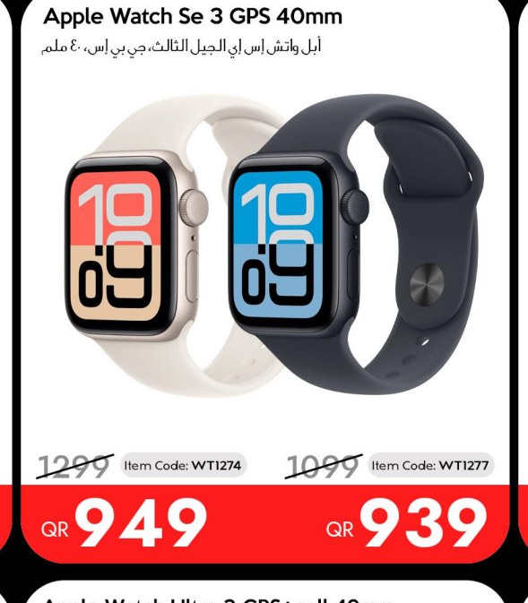 Apple Watch Se 3 GPS 40mm