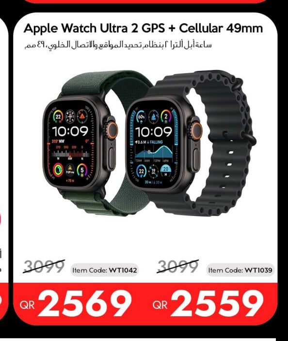 Apple Watch Ultra 2 GPS + Cellular 49mm
