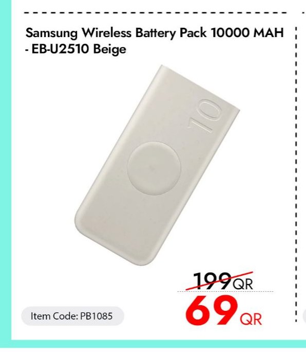 Samsung Wireless Battery Pack 10000 MAH - EB-U2510 Beige