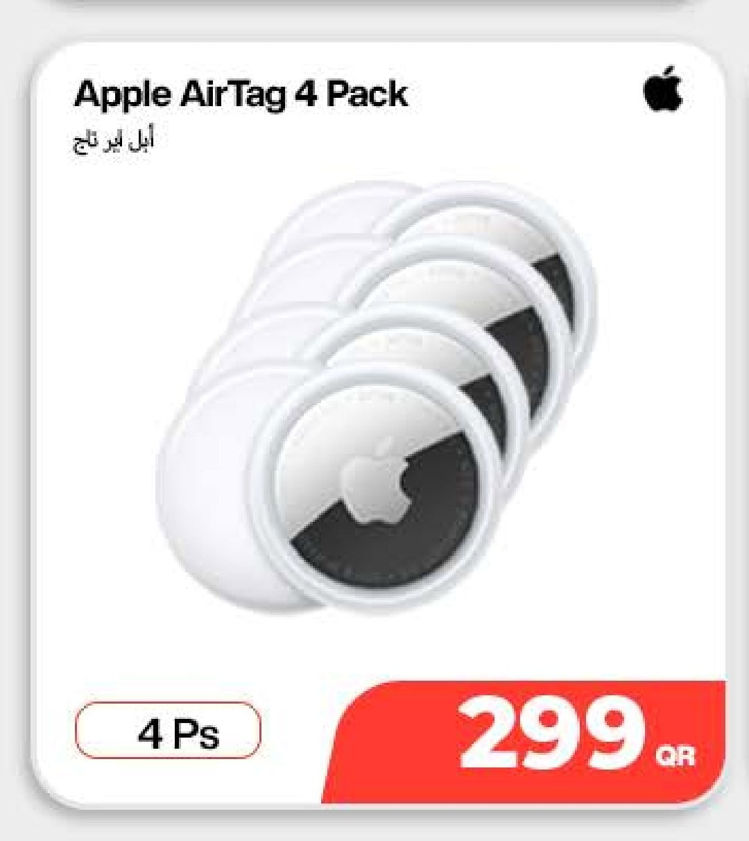 Apple AirTag 4 Pack