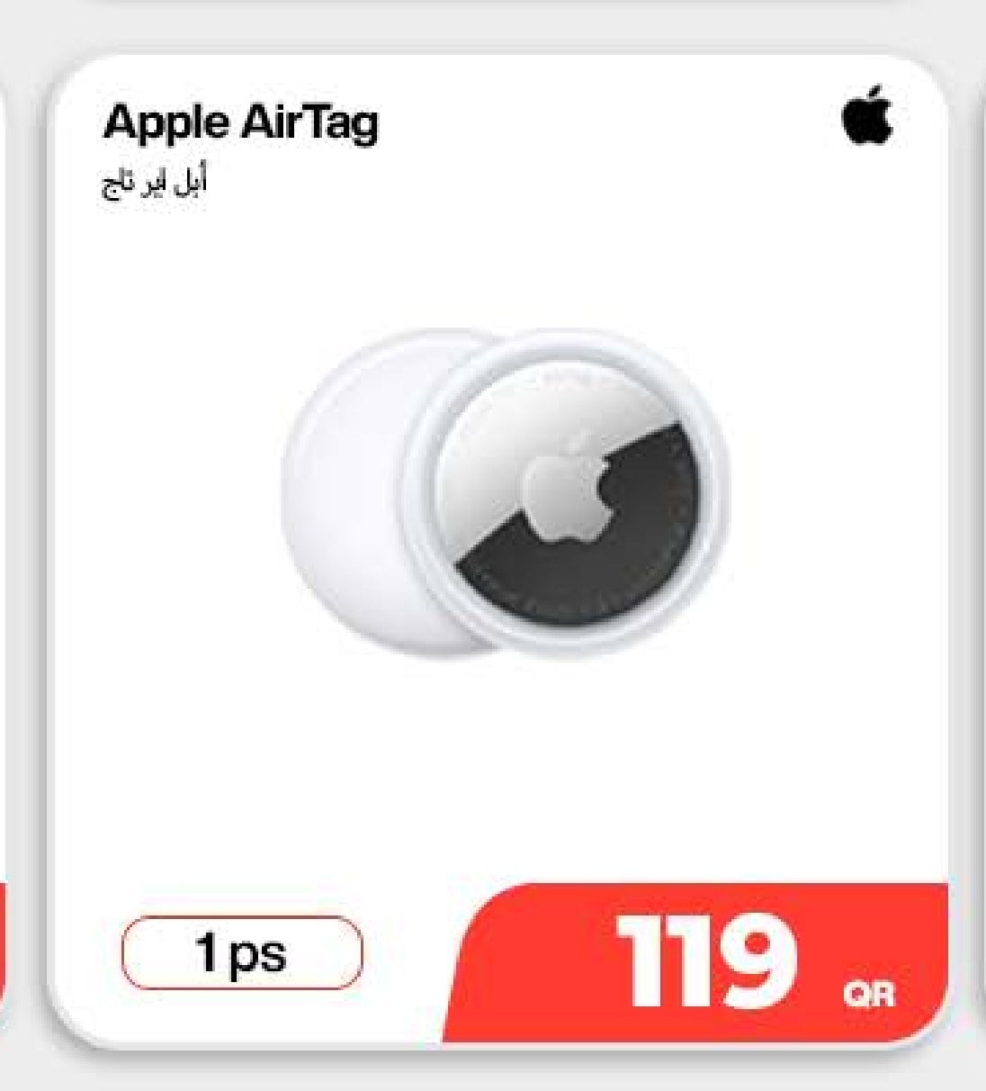 Apple AirTag