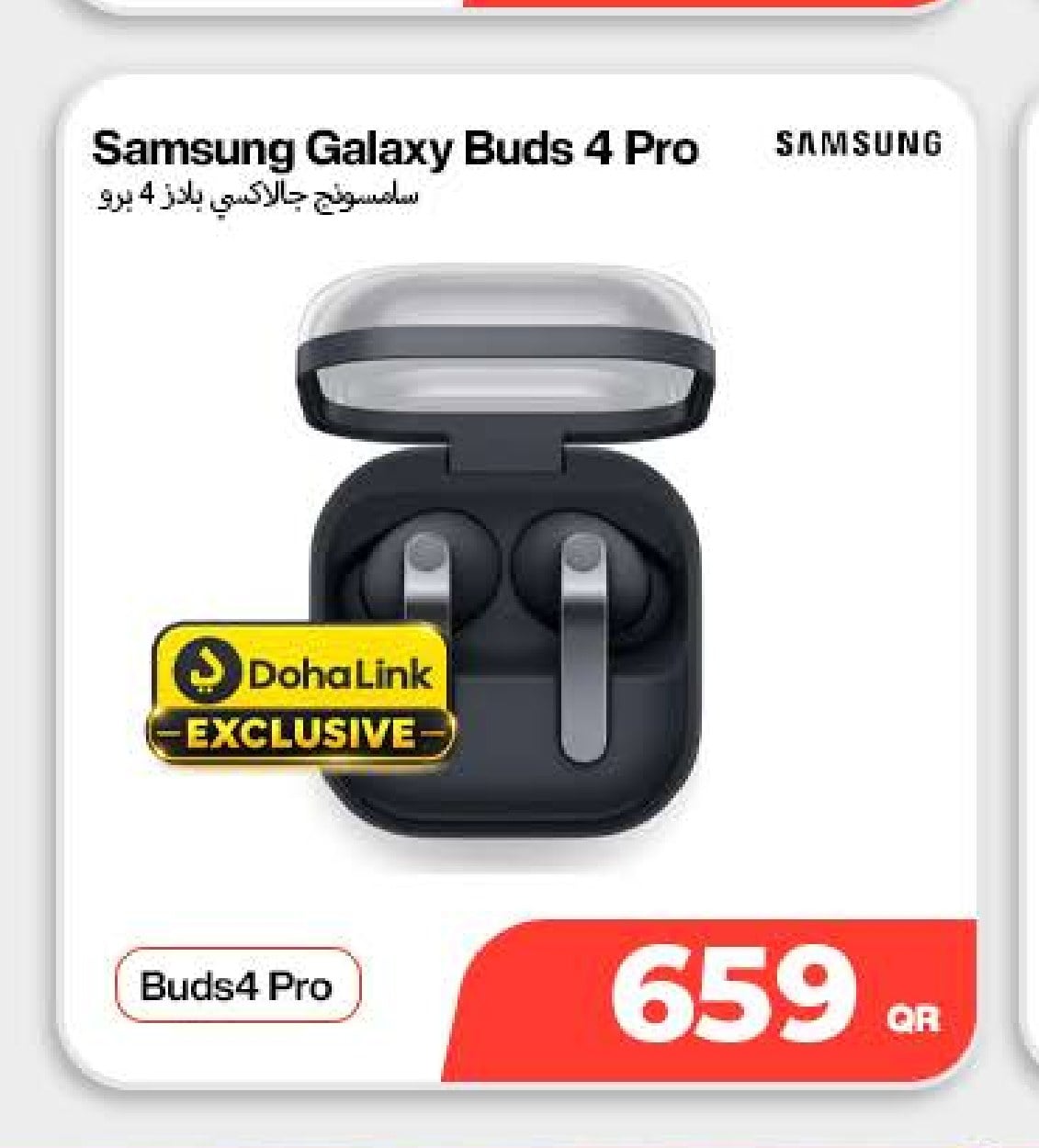 Samsung Galaxy Buds 4 Pro