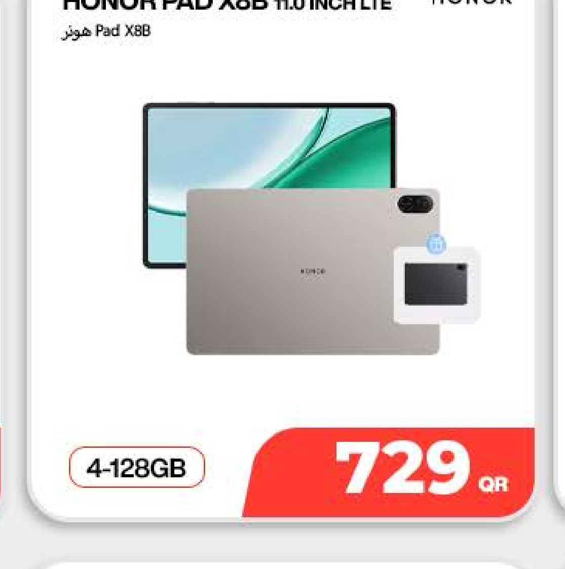 هونر Pad X8B